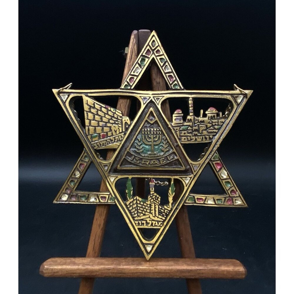 Jewish SIDDUR Metal 7” Plaque Israel JUDAICA Hebrew Text Brass Star Of David